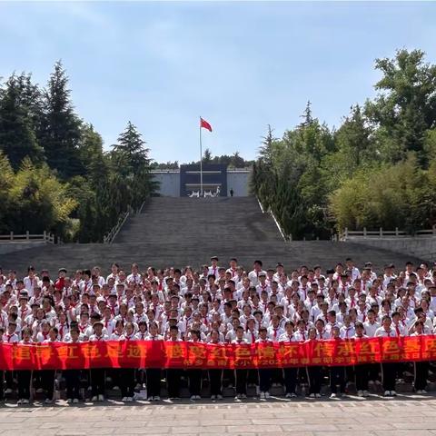 追寻前辈踪迹  传承红色基因 ——南关小学赴一二九师司令部旧址开展红色研学活动