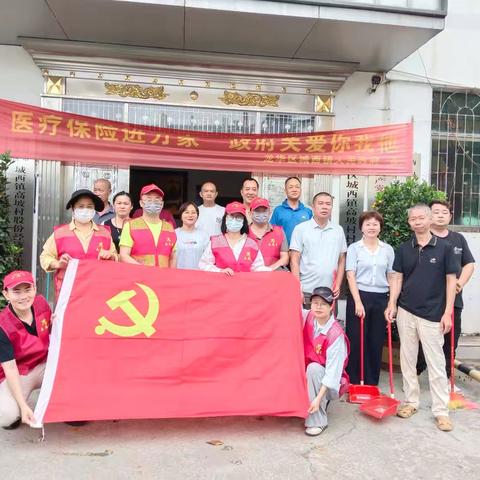 东寨港保护区管理局在高坡村开展“周末大扫除”暨安全生产宣传活动