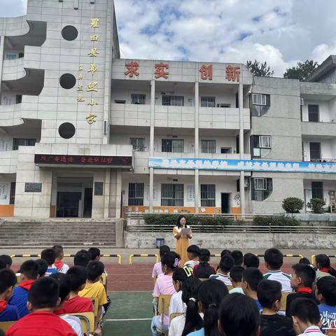 “推广普通话 奋进新征程”——实验小学胜利三校区