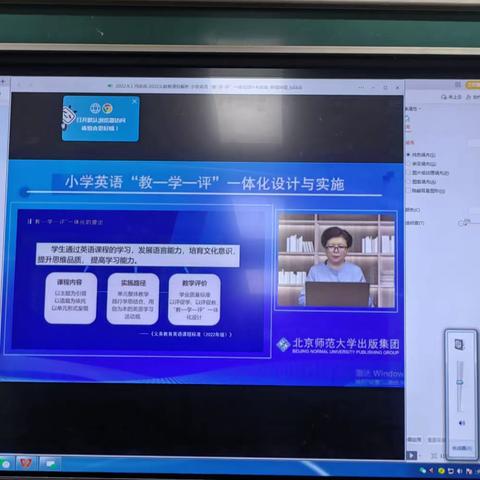 潜心静学，扬帆起航    —合肥高升学校小学英语分组培训（二）