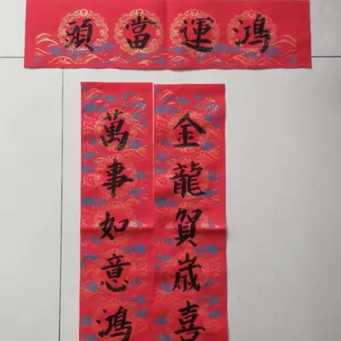 过年了！过年了！孩子们这样庆新春一一龙年大吉大利！
