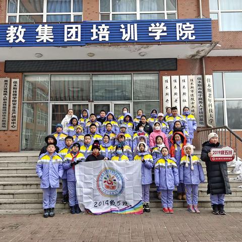 触碰科技，畅享未来          ——记五年五班无人机体验活动
