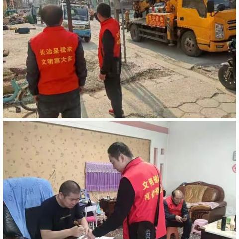 【太东街道柏后村】一周工作动态