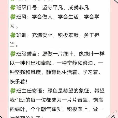 前郭县实验小学五年二🍃叶子班🍃宁宁【庆元宵，大团圆】读书会（副本）