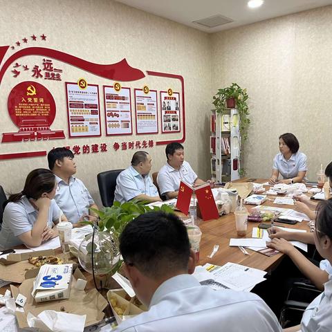 高端产业片区支行召开网点例会