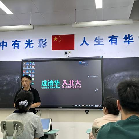 学习新课标 践行新理念——深圳市坪山区未来教育家培养工程“强基计划”新教师入职培训（深圳）