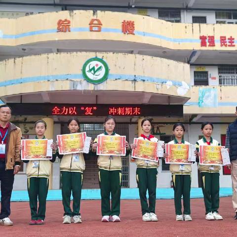 星光璀璨 载誉前行——南林中心学校多项表彰荣誉新鲜出炉