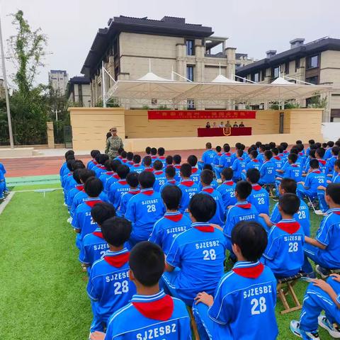 步履铿锵震山河，青春无悔耀九霄——石家庄市盛景学校新生队列训练闭营仪式暨表彰大会