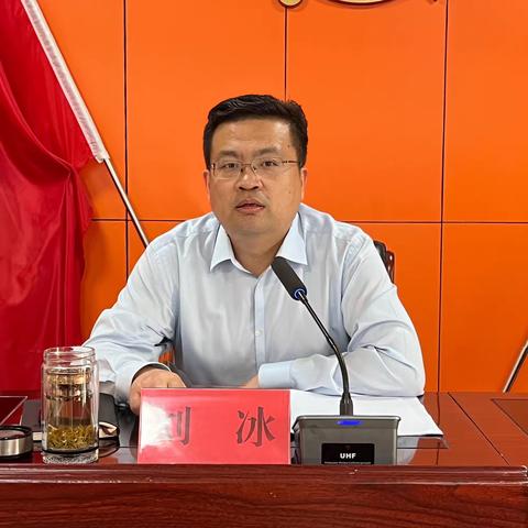 聚力发展促振兴  奋力耕耘正当时———子岸镇召开决胜三季度、冲刺下半年工作推进会