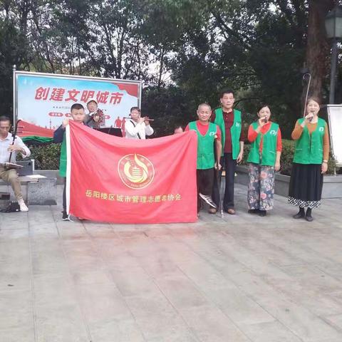 中秋国庆双节，城市管理志愿者变身“交警”，开展交通安全文明劝导