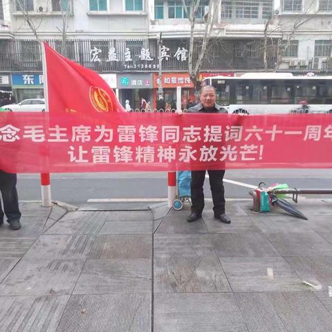 岳阳市岳阳楼区城市管理志愿者协会冒风雨上街文明劝导活动，纪念伟大领袖毛主席为雷锋同志提词61周年
