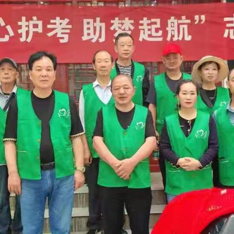坚持十年为高考学子保驾护航，城管志愿者今日上岗疏堵保畅。