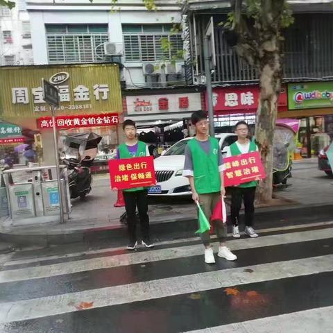 城市管理志愿者义务治堵保畅庆国庆
