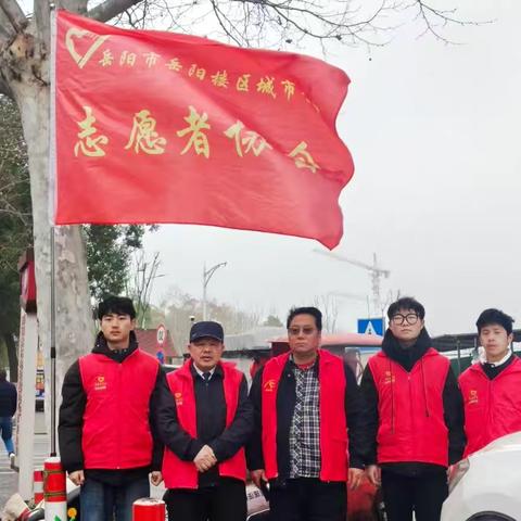 清明节志愿服务不打烊 守护文明平安岳阳楼区