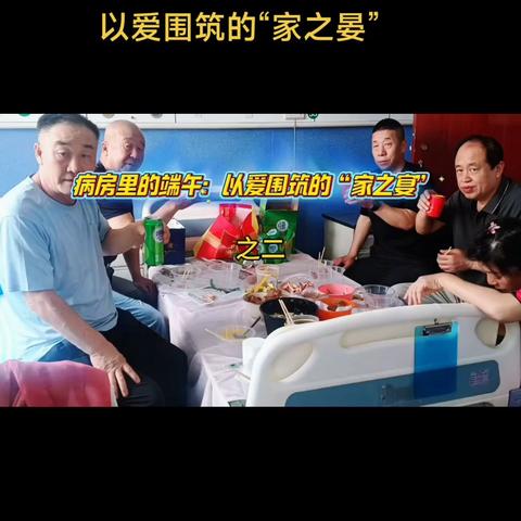 端午寄情