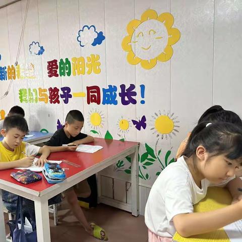 名思家教园2023年暑假班阶段总结