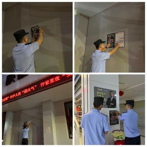 【夏季治安打击整治】反诈海报随处见 反诈宣传入人心