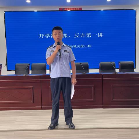 反诈宣传进校园 筑牢校园反诈安全网