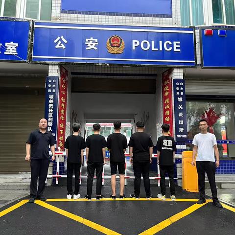 【夏季行动】上午接警，下午破案！城关派出所六小时快速破系列盗窃案！