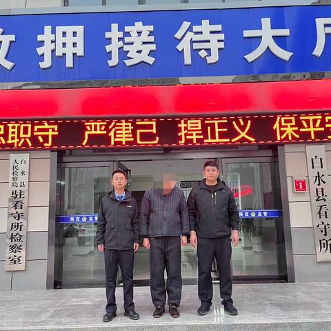 平安白水｜白水县公安局城关派出所抓获一名逃犯