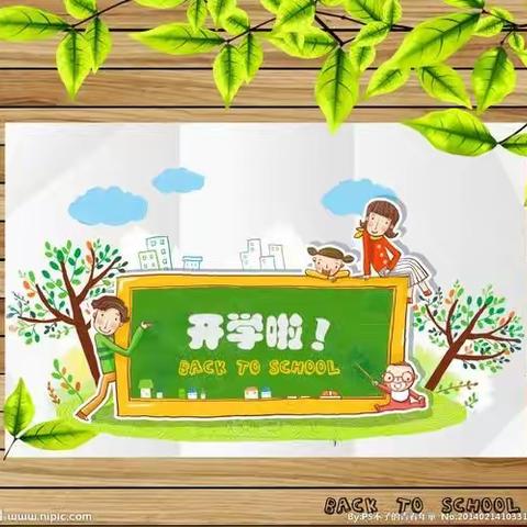 瀛湖镇瀛湖小学2024年春季开学公告