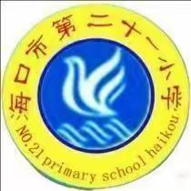 “珍爱生命  关爱健康”知识讲座——海口市第二十一小学