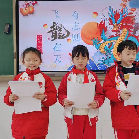 “飞龙在天，有智则灵”——上德实验小学310班 班队小记