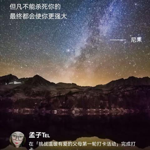 重要的事情最先做～读经感恩日志237篇