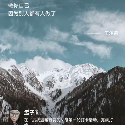 拥抱生活～读经感恩日志第240篇