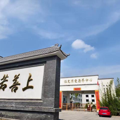 金秋九月  一路繁花