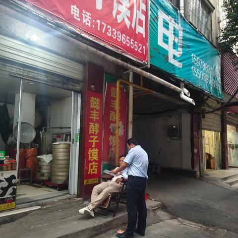 驻马店分行泌阳支行开展金融知识进商户活动