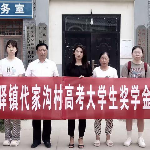 想当农村村书记，必须要有这5点特点！