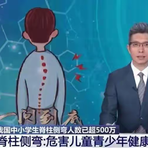 少年郎，挺脊梁