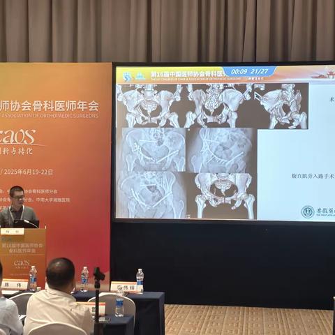 我科专家积极参加国内省内多项学术活动