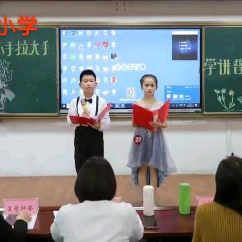 加大推普力度   筑牢强国语言基石——抚州市东乡区第一小学推普周活动总结