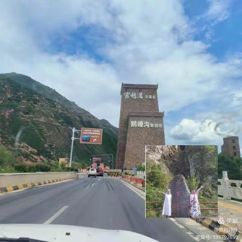 茹美华    《暑假游记》