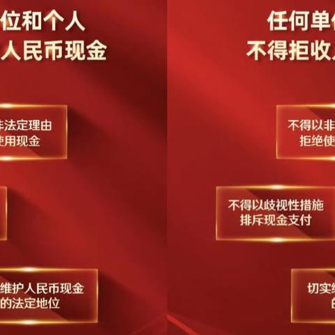 维护人民币流通秩序，罗平支行营业室在行动