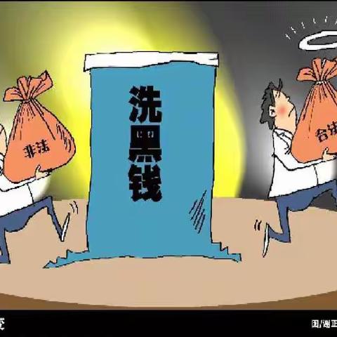 九江瑞昌城东支行开展反洗钱宣传活动