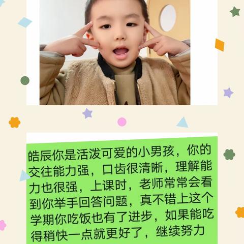 幼儿园里的欢乐时光～启航中班期末回忆录