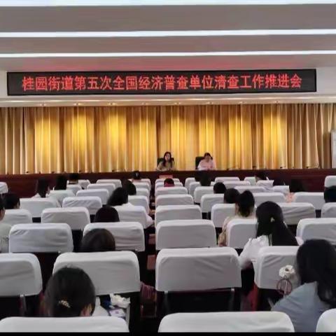 东关社区：周六常态化工作抓落实