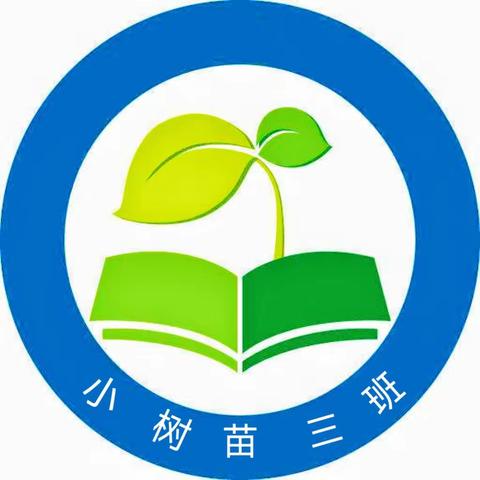 【圣卓小学部】一年级三班 下学期第十三周简报