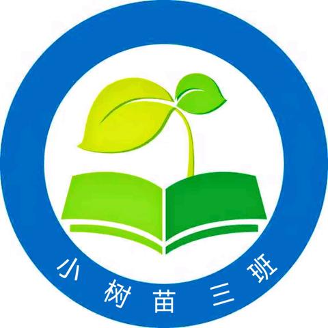 【圣卓小学部】二年级三班 第七周简报