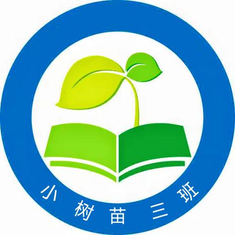 【圣卓小学部】二年级三班 第十四周简报