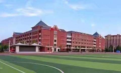 【圣卓小学部】我参与，我成长——暑假文明家庭建设