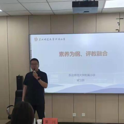 ”国培计划（2025）” G1701农村学校体育美育跨学科教学设计与实施能力提升培训 第七天
