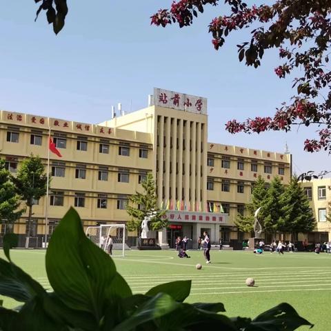 【站前 · 教学】初秋相聚暖，家校共启航——站前小学一年级新生及家长见面会