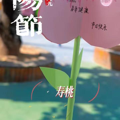 九九重阳节浓浓敬老情——第九六〇医院第一幼儿园重阳节主题活动