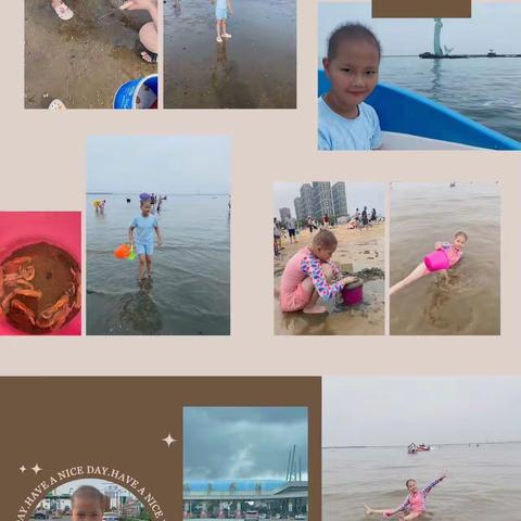 《绚丽多彩，最美成长》汽开二实验小学赵芮浠