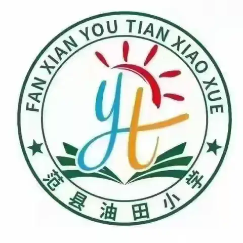 寒假好时光，特色作业促成长