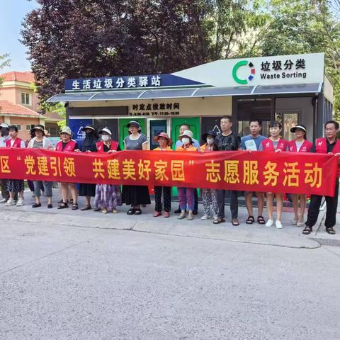 绿动流亭，从"分"开始 —— 杨埠寨社区党员干部引领垃圾分类新风尚